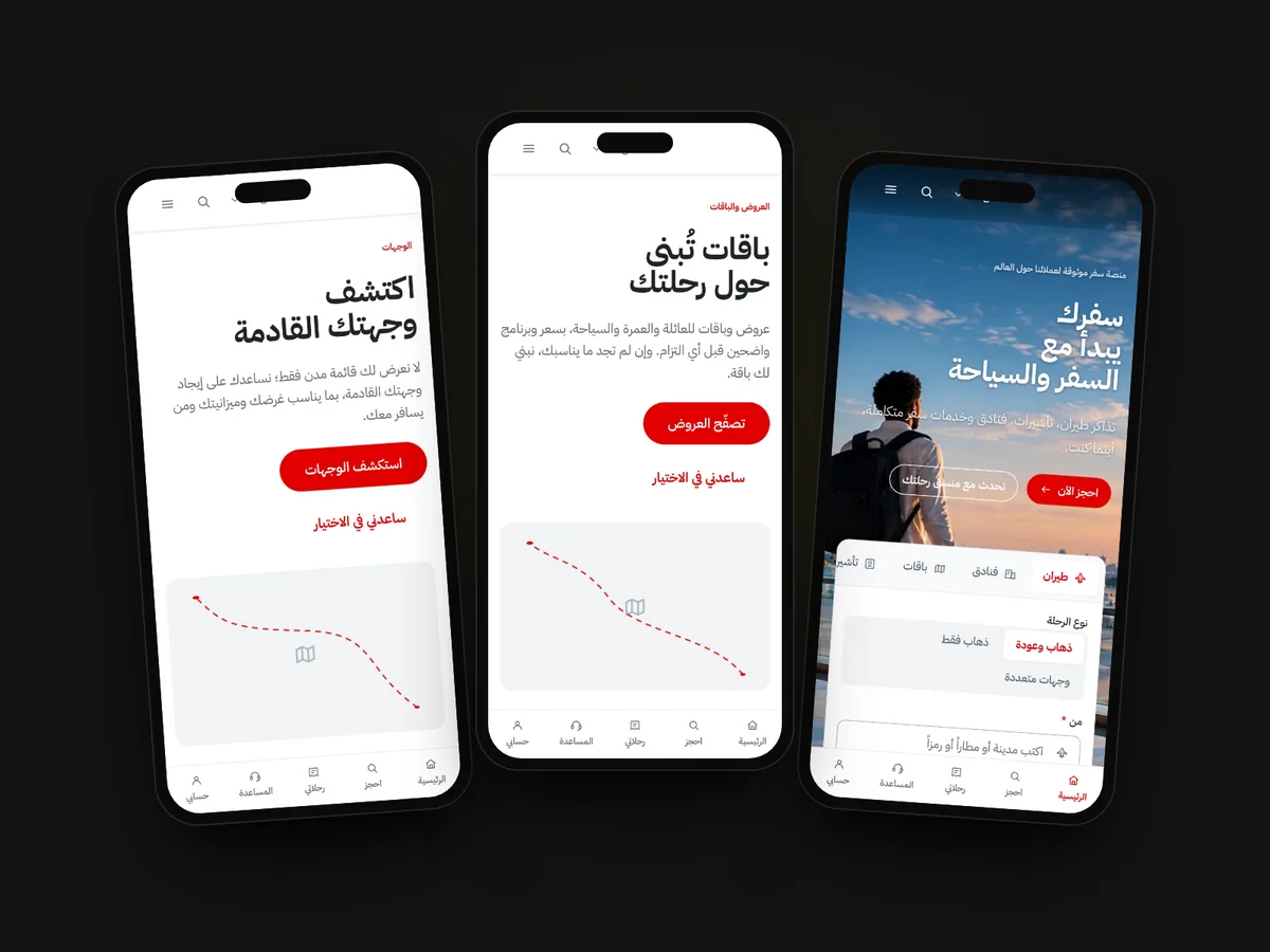 Three phone screens of the travel website: the home page, the offers and the destinations.